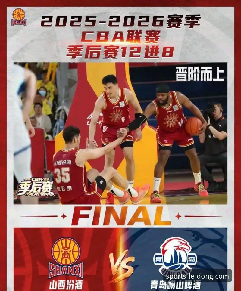 山西2-0横扫青岛晋级八强 潘江复出率队97-94险胜广厦挑战在即