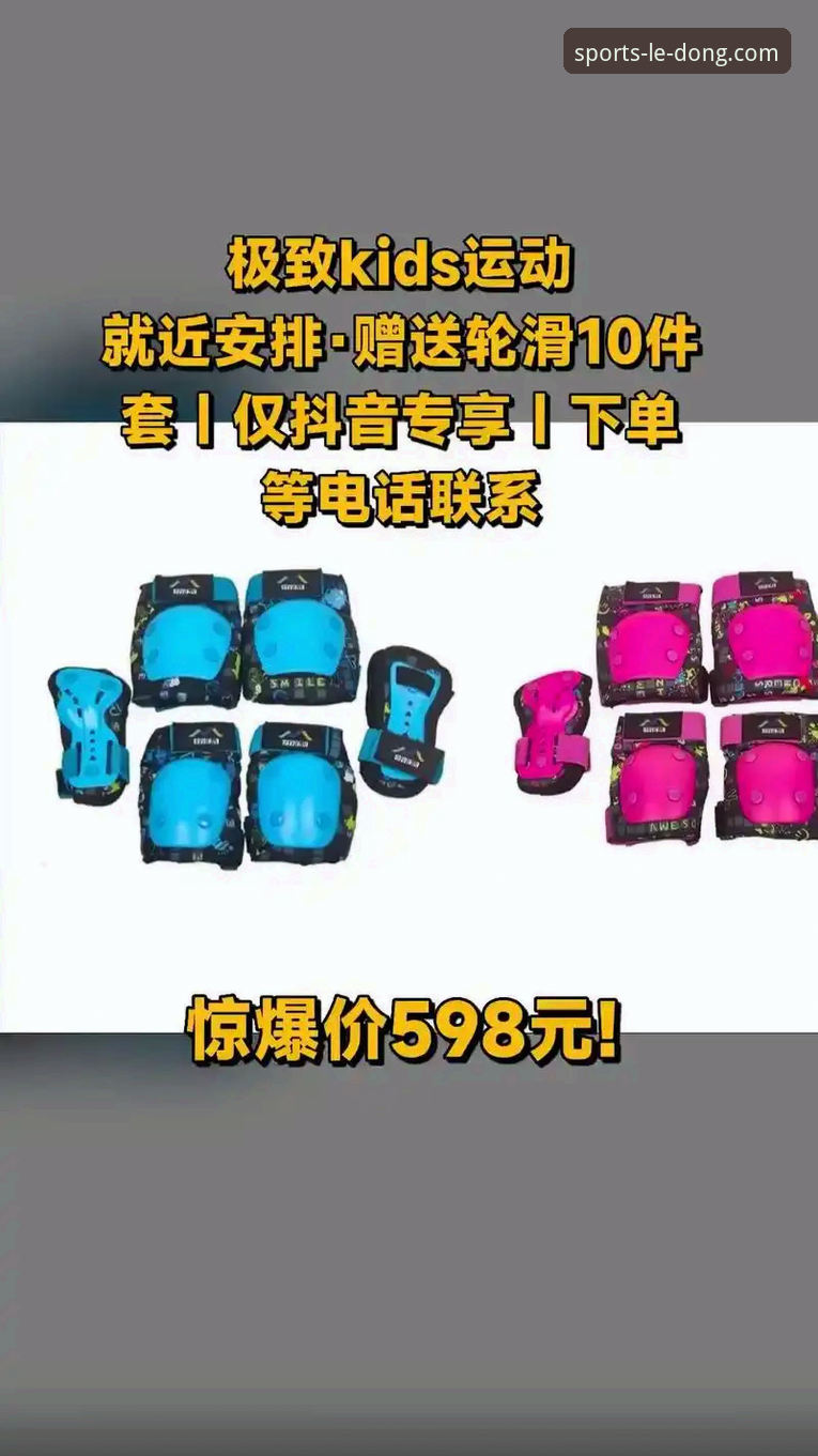 乐动体育好用吗最新版 乐动体育好用吗最新版:从安装到功能的全流程操作教程
