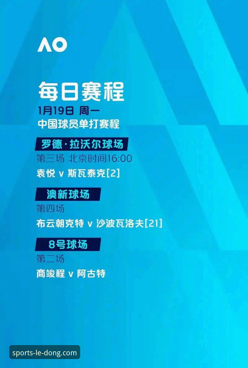NBA季后赛尼克斯大胜晋级：乐动体育App观赛体验完整指南